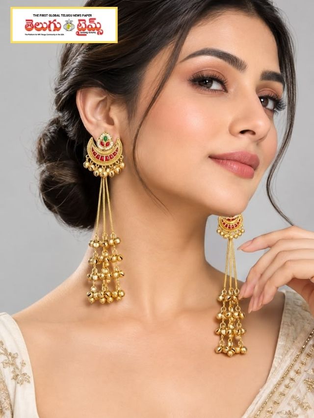లాంగ్ గోల్డ్ జిమిక్కీలు.. చెవులకు ఈ రాయల్ లుక్ చూస్తే ఫిదా!