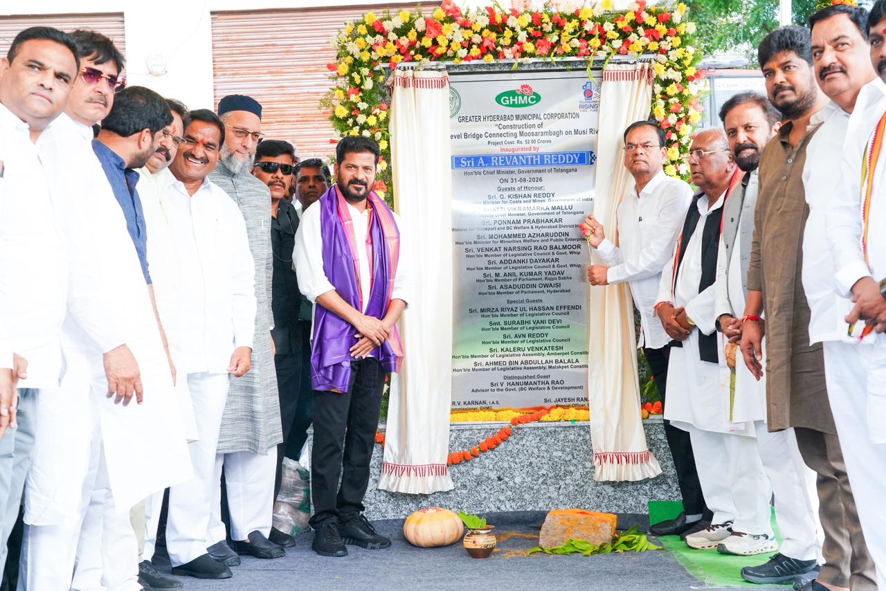 మూసారాంబాగ్ హైలెవల్ బ్రిడ్జిని ప్రారంభించిన సీఎం రేవంత్ రెడ్డి Hyderabad Moosarambagh High Level Bridge Inaugurated Revanth Reddy 52 Crore Amberpet Traffic