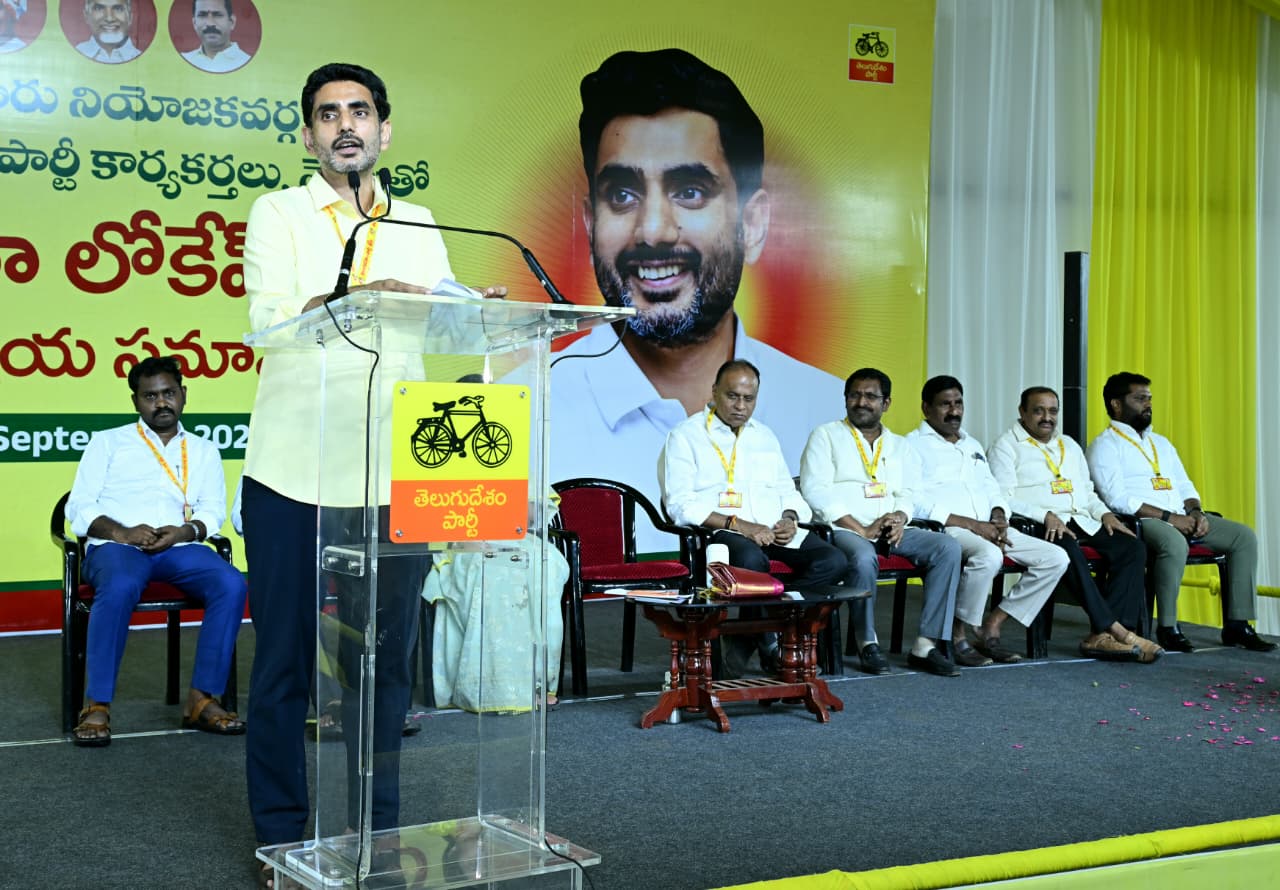 Alliance Candidates Must Secure A Landslide Victory In The Local Body Elections Nara Lokesh At The Kovur Constituency Coordination Meeting