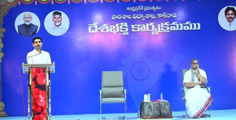 ప్రభుత్వ కృషికి నైతిక విలువలు తోడైతే దేశంలోనే నెం.1గా ఎపి విద్యావ్యవస్థ :  మంత్రి లోకేష్
