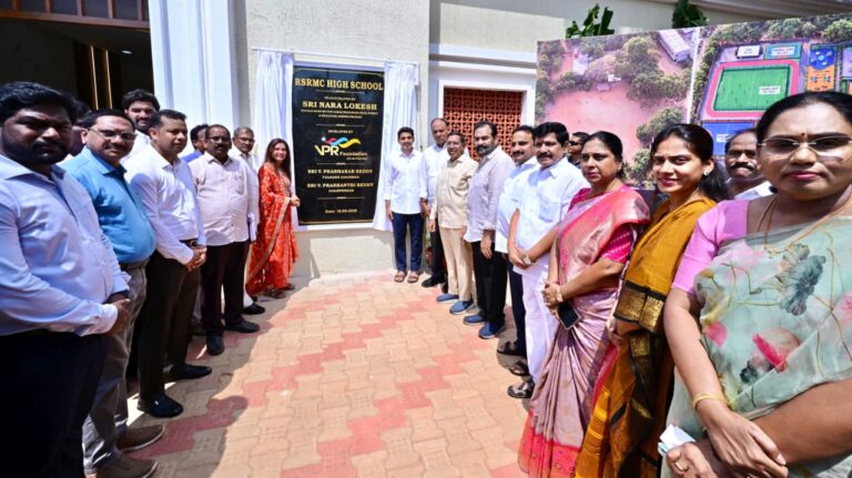నెల్లూరులో ఆధునీకరించిన ఆర్ఎస్ఆర్ పాఠశాలను ప్రారంభించిన మంత్రి లోకేష్