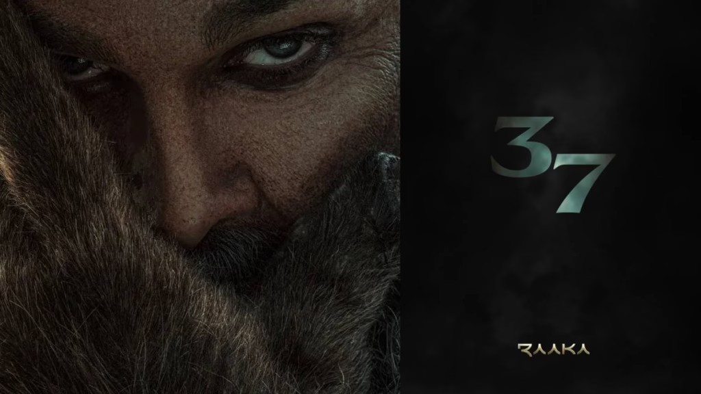 ఆసక్తి పెంచుతున్న రాకా అప్డేట్ Raaka Update Generating Interest