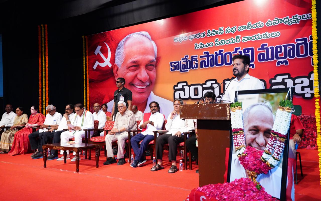 సారంపల్లి మల్లారెడ్డి గారి పేరు చిరస్థాయిగా నిలిచిపోయేలా చేస్తాం : సీఎం రేవంత్ రెడ్డి We Will Ensure That Sarampalli Mallareddys Name Endures Forever Cm Revanth Reddy