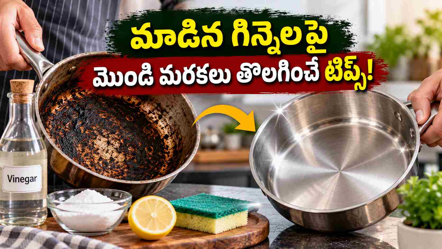 Stubborn Stains On Burnt Pots Just Use These Two Like This Sparkling Clean