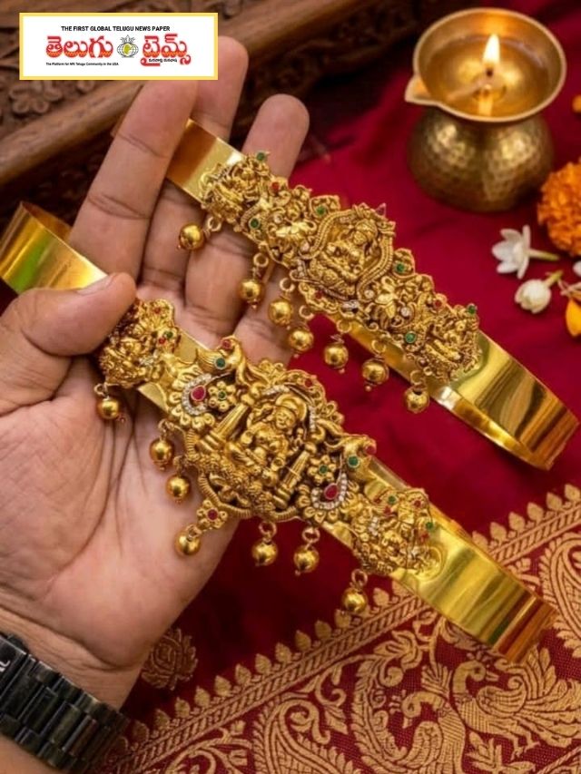 పట్టుచీరకు పర్ఫెక్ట్‌గా సెట్ అయ్యే వడ్డాణం డిజైన్లు..!