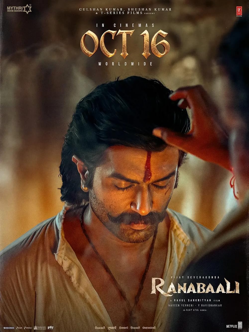 రణబాలి మేకింగ్కు స్పెషల్ ట్రీట్! A Special Treat For The Making Of Ranabali