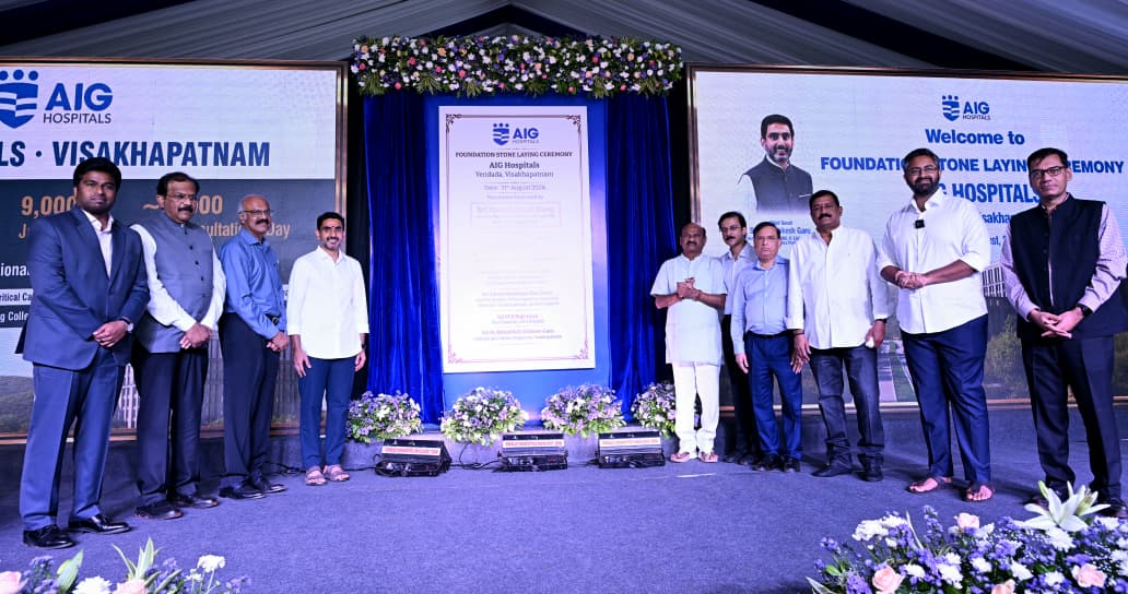 విశాఖలో ఏఐజీ(AIG) హాస్పిటల్స్ కు మంత్రి లోకేష్ శంకుస్థాపన Minister Lokesh Lays The Foundation Stone For Aig Hospitals In Visakhapatnam