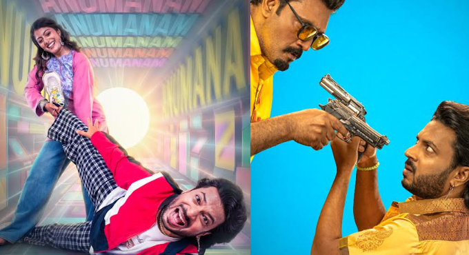 సిద్ధు జొన్నలగడ్డ లాంచ్ చేసిన రాగ్ మయూర్ ‘అనుమాన పక్షి’ హిలేరియస్ ట్రైలర్ Siddhu Jonnalagadda Unveiled Hilariously Packed Trailer Anumana Pakshi Starring Rag Mayur