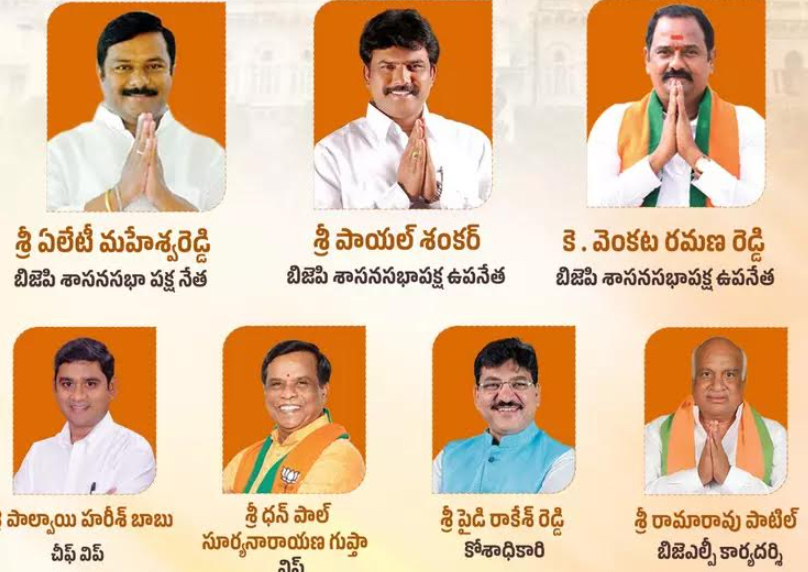 బీజేపీ ఎమ్మెల్యేలు ఎవరికి వారే యమునాతీరే..! The Bjp Mlas Are All Going Their Own Separate Ways