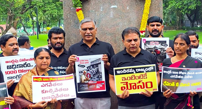 బీఆర్ఎస్‌కు దెబ్బ మీద దెబ్బ!