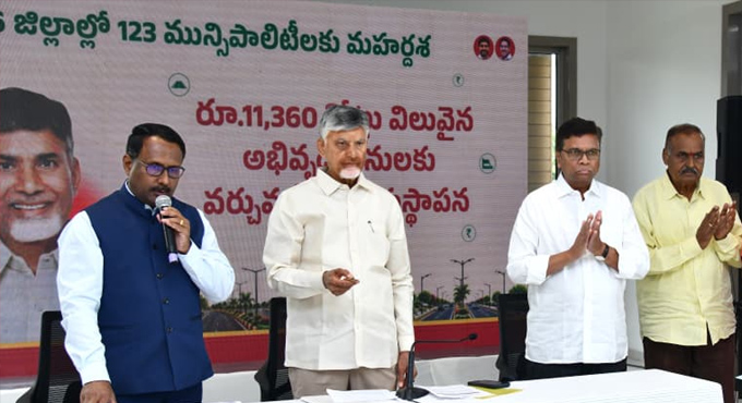 ఏపీ పట్టణాలకు సరికొత్త కళ..! A Brand New Look For Ap Towns