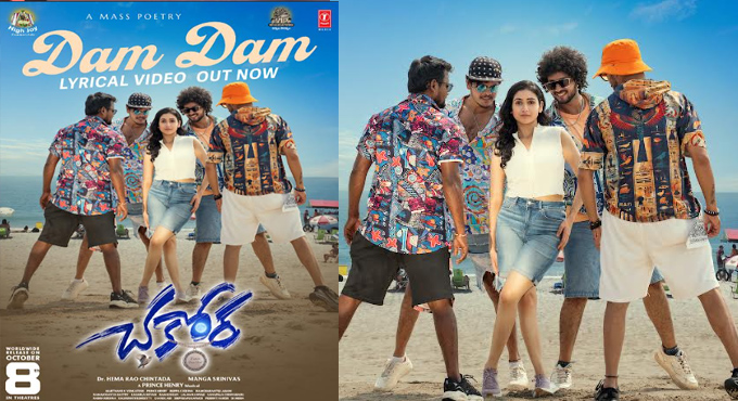 Gv Prakash Kumar Unveils The Second Single Dam Dam From Chakkora Lunar Love Bird
