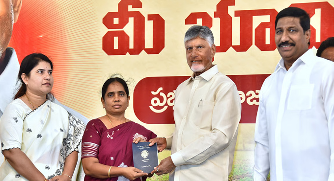 విజయవాడలో పేదలకు చంద్రబాబు పట్టాభిషేకం..!