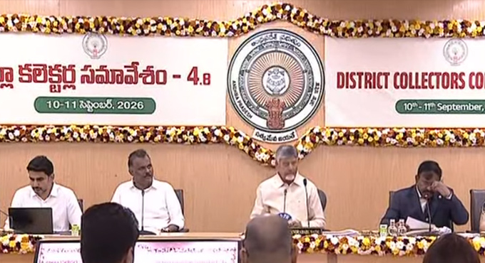Chandrababu Speech At 8th District Collectors Conference
