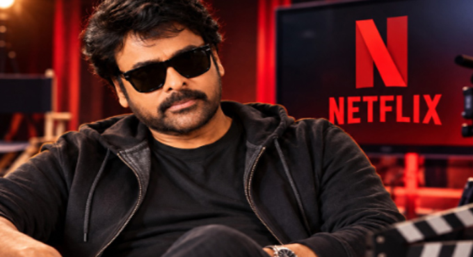టాక్ షో కోసం మెగాస్టార్ కు అంత రెమ్యూనరేషనా? Megastar Chiranjeevi Huge Remuneration For Netflix Talk Show