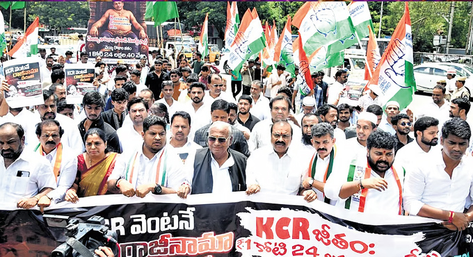 కేసీఆర్ రాజీనామా అస్త్రంతో కాంగ్రెస్ ‘మహా ధర్నా’! Congress Plans Maha Dharna Demanding Kcrs Resignation