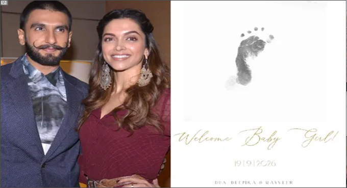 రణ్వీర్-దీపిక ఇంట మరో పాప Deepika Padukone And Ranveer Singh Blessed With A Baby Girl