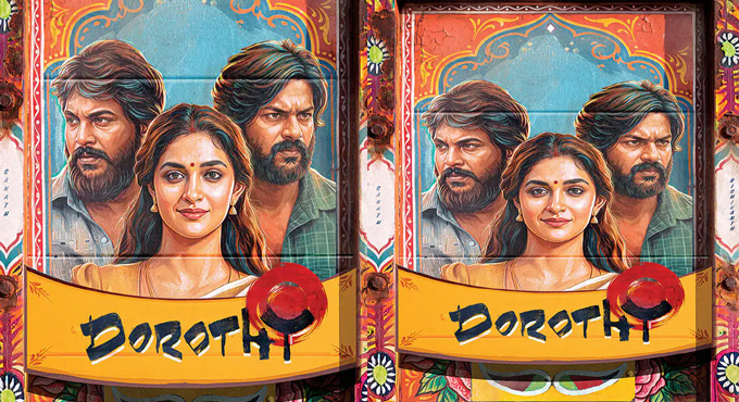 తెలుగు రిలీజ్కు డోరతీ రెడీ Dorathi To Release Telugu Version