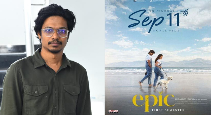 ’90s’ వెబ్ సిరీస్ బాటలోనే ‘ఎపిక్ – ఫస్ట్ సెమిస్టర్’- దర్శకుడు ఆదిత్య హాసన్