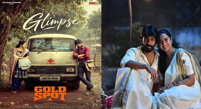 Gold Spot Movie Glimpse Released