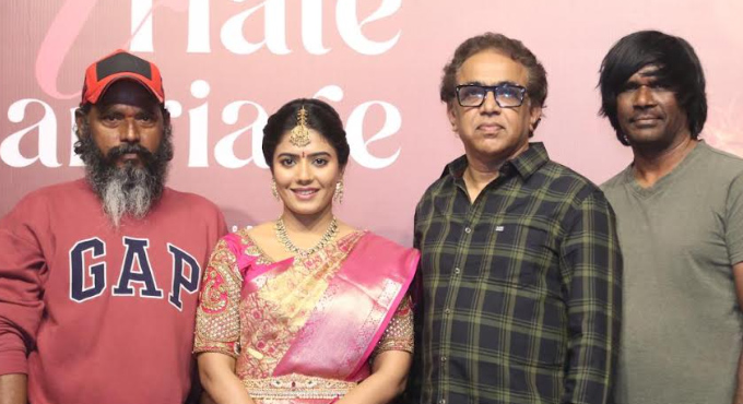 ‘ఐ హేట్ మ్యారేజ్’ చిత్రం నుంచి అప్పుడే పెళ్లా? లిరికల్ సాంగ్ I Hate Marriage Appude Pellaa Lyrical Song Released