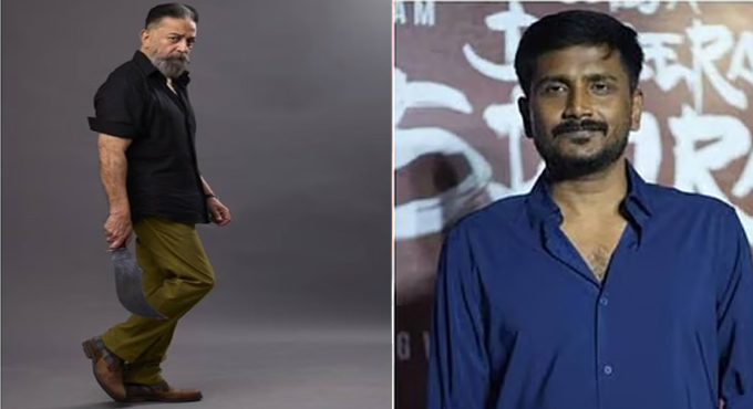 కమల్ హాసన్ మరోసారి షాక్ ఇవ్వబోతున్నారా? కొత్త పోస్టర్లో భారీ హింట్! Su Arun Kumar To Direct Kamal Haasan