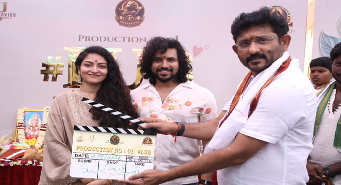 సినీ ప్రముఖుల చేతుల మీదగా పూజ కార్యక్రమాలతో #LUB చిత్ర ప్రారంభం Lub Launched With A Grand Pooja Ceremony In The Presence Of Film Personalities