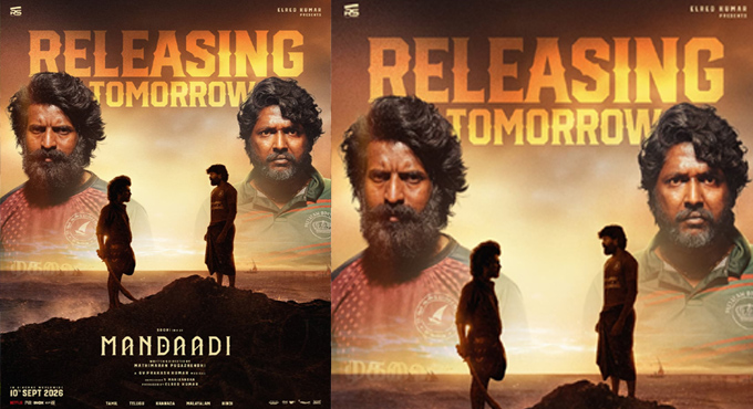 Mandaadi Awarded U A Certificate All Set For A Big Screen Release Tomorrow With High Expectations