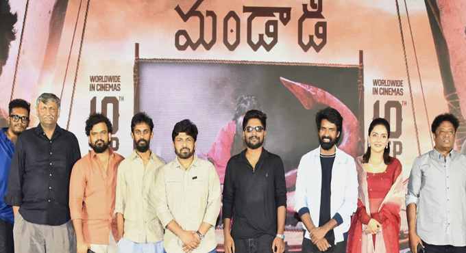 అత్యంత ఘనంగా మండాడి ప్రీ రిలీజ్ ఈవెంట్.. సినిమాపై హైప్ పెంచేసిన చిత్ర యూనిట్ Mandaadi Pre Release Event Held Grandly Team Raises Expectations On The Film