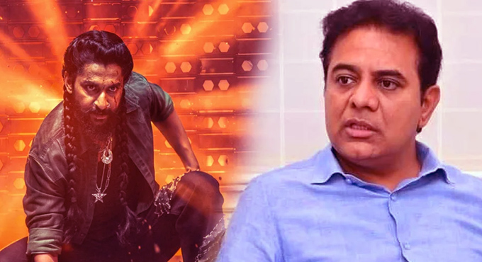 ది ప్యారడైజ్ పై కేటీఆర్ ఇంట్రెస్ట్.. రాజకీయ ఛాయలతో కొత్త డిస్కషన్ Ktr Shows Interest In The Paradise New Speculation Arises With Political Undertones