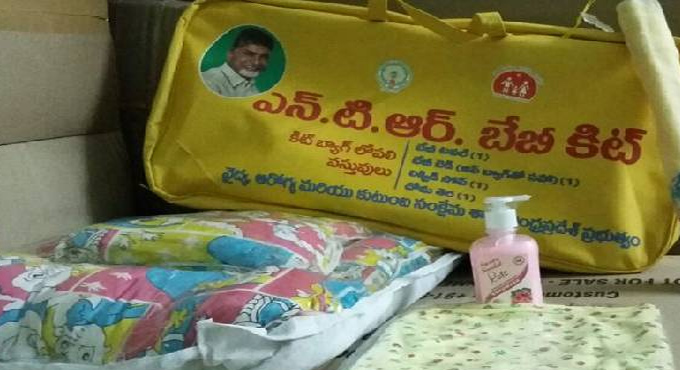 ఏపీలో మళ్లీ అందుబాటులోకి ఎన్టీఆర్ బేబీ కిట్లు..! Ntr Baby Kits Available In Ap
