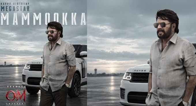 Mammoottys Mass Character Introduction In Om Chapter 1 Udhiram Birthday Special Video Released