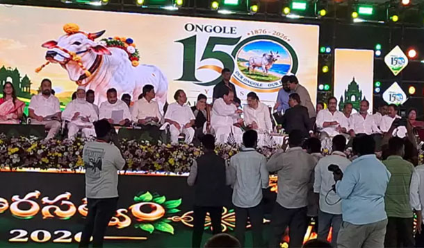 Prakasam Ongole 150th Anniversary Celebrations