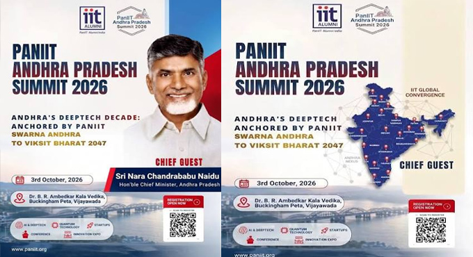 విజయవాడలో పాన్ ఐఐటీ సదస్సు.. ఏపీని టెక్ హబ్గా మారే దిశగా మరో కీలక అడుగు.. Paniit Andhra Pradesh Summit 2026 In Vijayawada