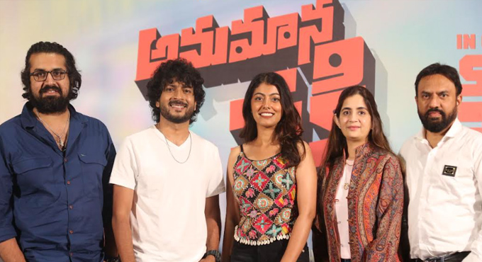 ‘అనుమాన పక్షి’ కూడా ఆడియన్స్ ను 100% సర్ప్రైజ్ చేస్తుంది : హీరో రాగ్ మయూర్ Anumana Pakshi Movie Team Press Meet