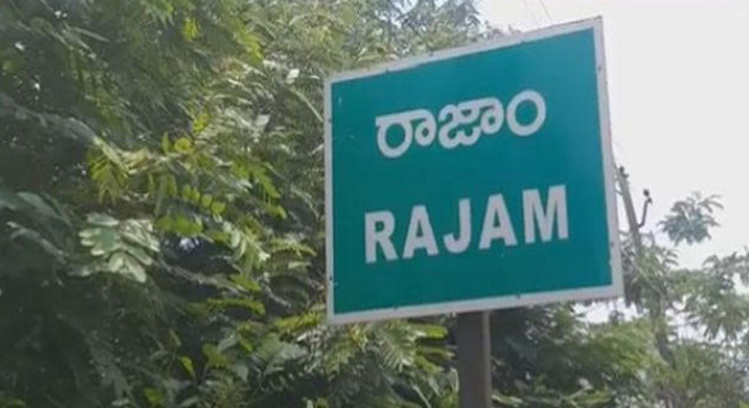 20 ఏళ్ల తర్వాత రాజాంలో స్థానిక ఎన్నికల వేడి.. మారుతున్న రాజకీయ లెక్కలు.. After 20 Years Local Election Fever Grips Rajam Political Equations Are Shifting