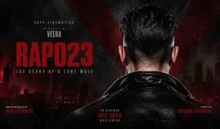 రామ్ కు విలన్ గా బాలీవుడ్ స్టార్ Bollywood Star As Villain Against Ram