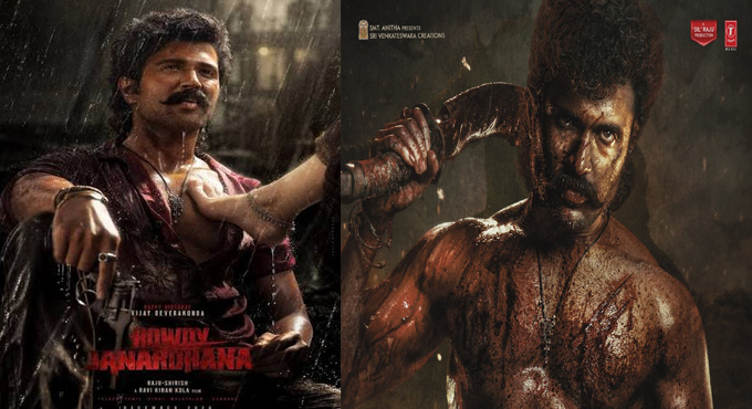 సమ్మర్ టార్గెట్ గా రౌడీ జనార్ధన? Rowdy Janardhana Targeting A Summer Release