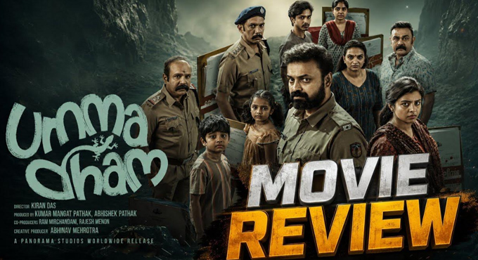 క్రైమ్ థ్రిల్లర్: ‘ఉన్మాదం’ OTT మూవీ రివ్యూ!