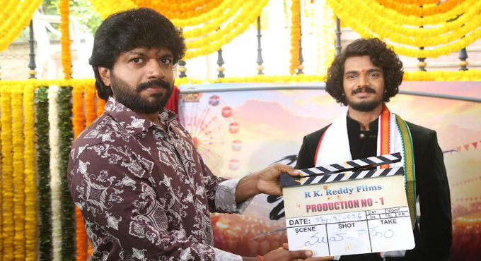 హిట్ మెషీన్ అనిల్ రావిపూడి క్లాప్ తో ప్రారంభమైన ‘పెద్దగట్టు జాతర’ Peddagattu Jatara Kicked Off With The Clap By Director Anil Ravipudi