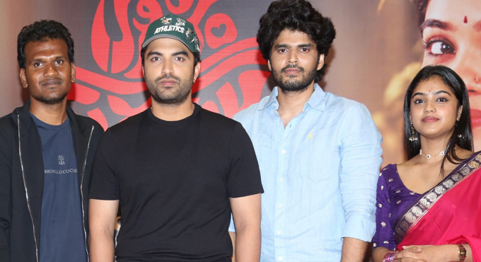 ‘కాగితం పడవలు’ చాలా ప్యాషన్తో తీసిన సినిమా. నా వంతుగా వెయ్యి టికెట్లు కొంటాను : విశ్వక్ సేన్ Kagitapu Padavalu Movie Pre Release