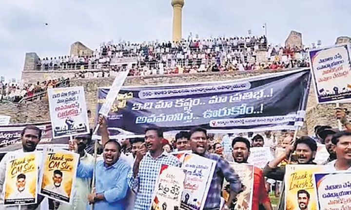 మెగా డీఎస్సీ అభ్యర్థుల సంచలన రౌండ్ టేబుల్ సమావేశం..!