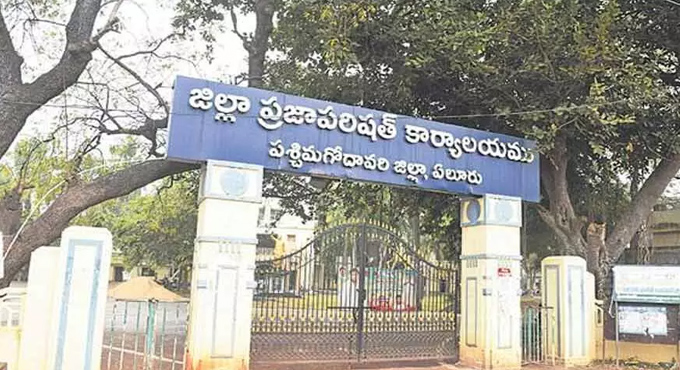 ఏపీలో సరికొత్త జడ్పీల పాలన..! A Brand New Zp Administration In Ap