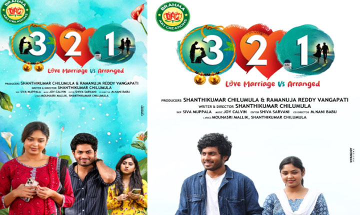 Thought Provoking Family Entertainer 3 2 1 Releasing On October 23