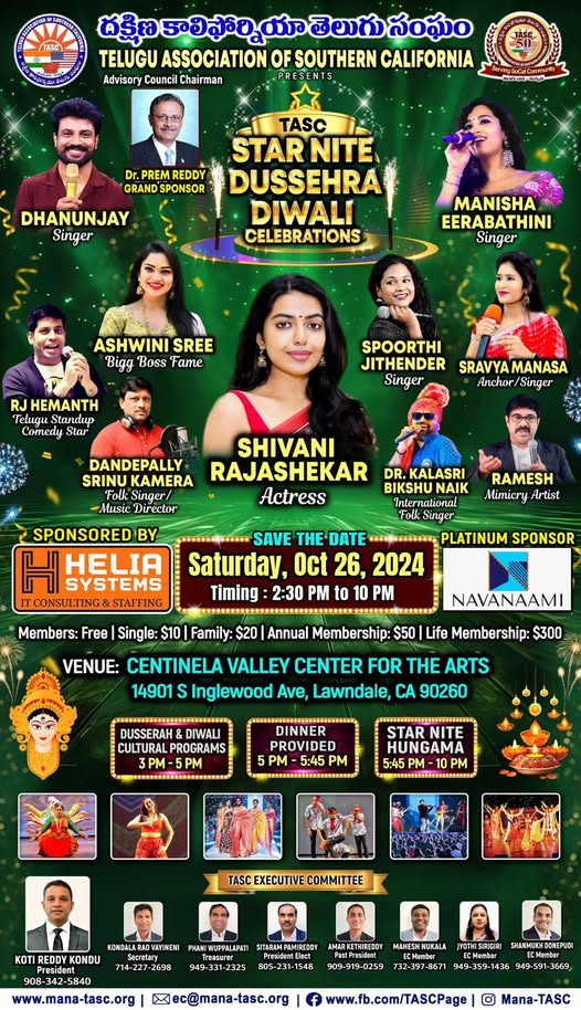 TASC ఆధ్వర్యంలో ‘‘STAR NITE DUSSEHRA DIWALI CELEBRATION ’’