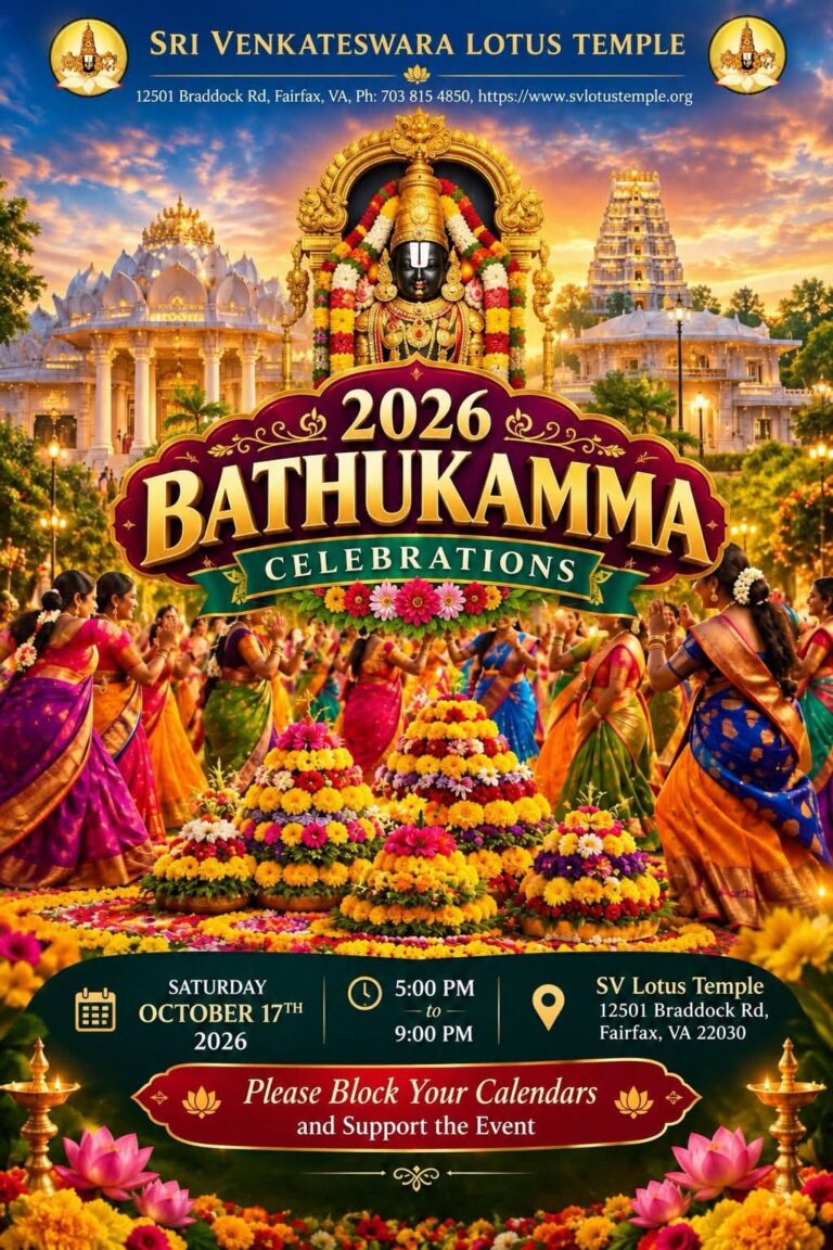 ఫేయిర్ ఫాక్స్ వేంకటేశ్వర లోటస్ టెంపుల్ లో బతుకమ్మ వేడుకలకు ఆహ్వానం