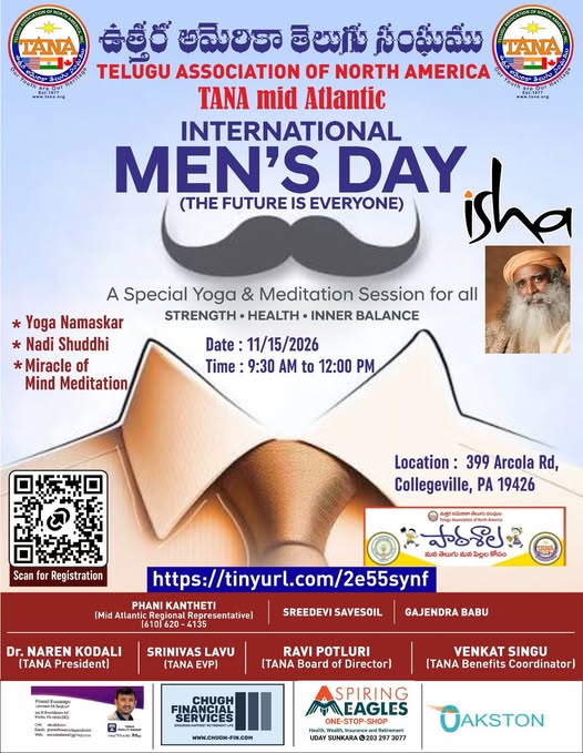 తానా మిడ్ అట్లాంటింక్ విభాగంఆధ్వర్యంలో ‘‘ఇంటర్నేషనల్ మెన్స్ డే’’