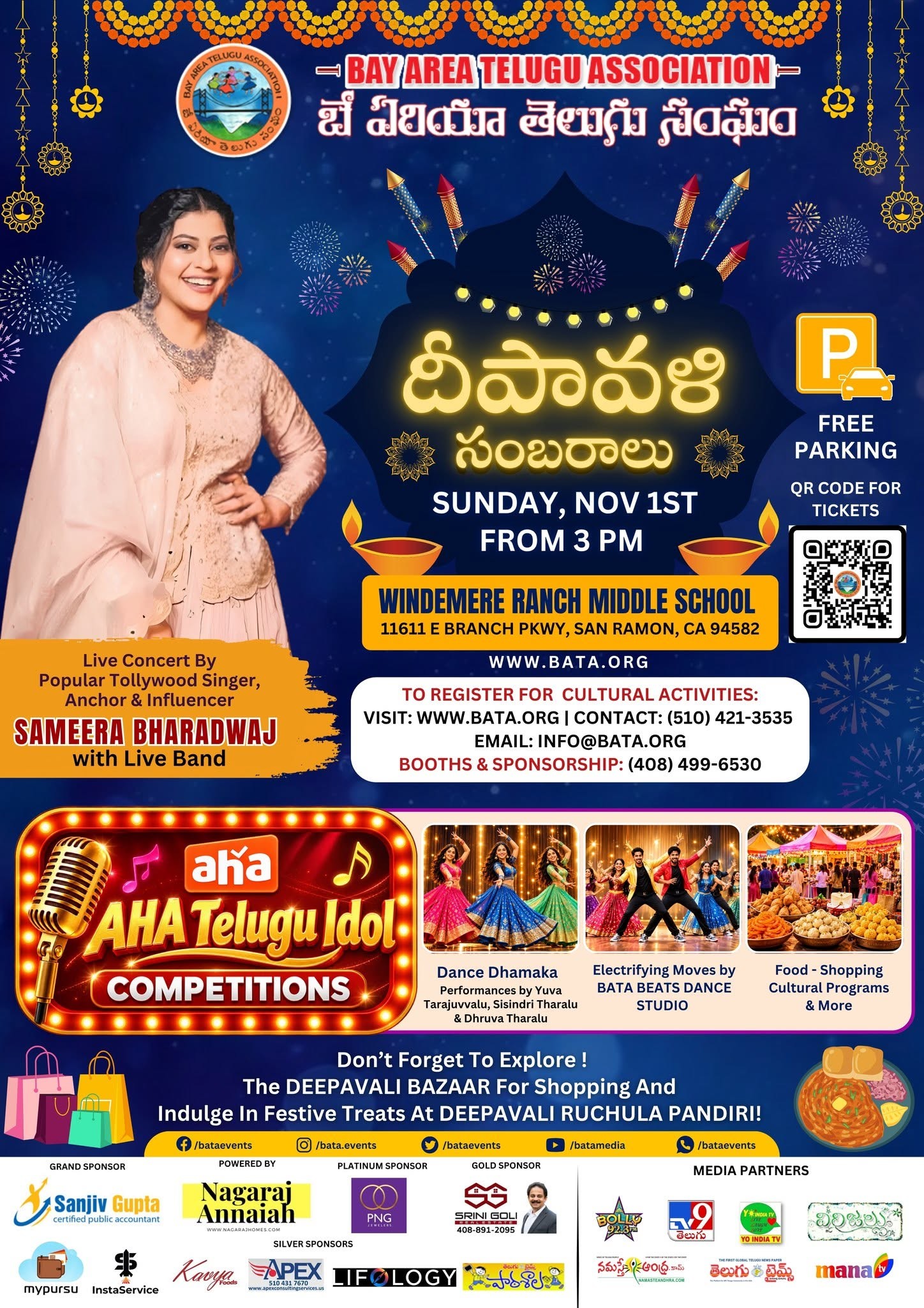 బాటా ఆధ్వర్యంలో దీపావళి సంబరాలకు బే ఏరియా సిద్ధం.. The Bay Area Is Ready For Diwali Celebrations Organized By Bata