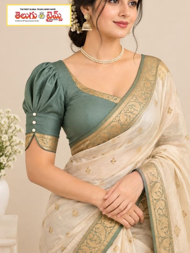 చీరకు ట్రెండీ లుక్ ఇచ్చే బ్లౌజ్ స్లీవ్స్.. లేటెస్ట్ డిజైన్లు ఇవే!