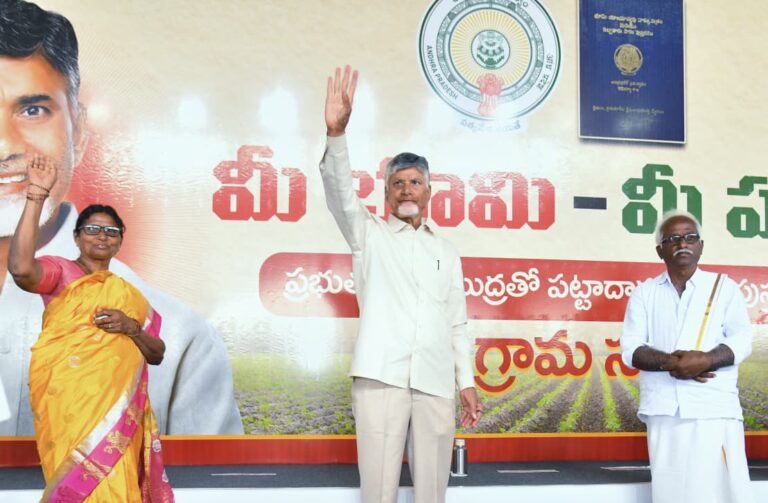 పార్టీ పరంగా బీసీలకు న్యాయం చేస్తాం : సీఎం చంద్రబాబు